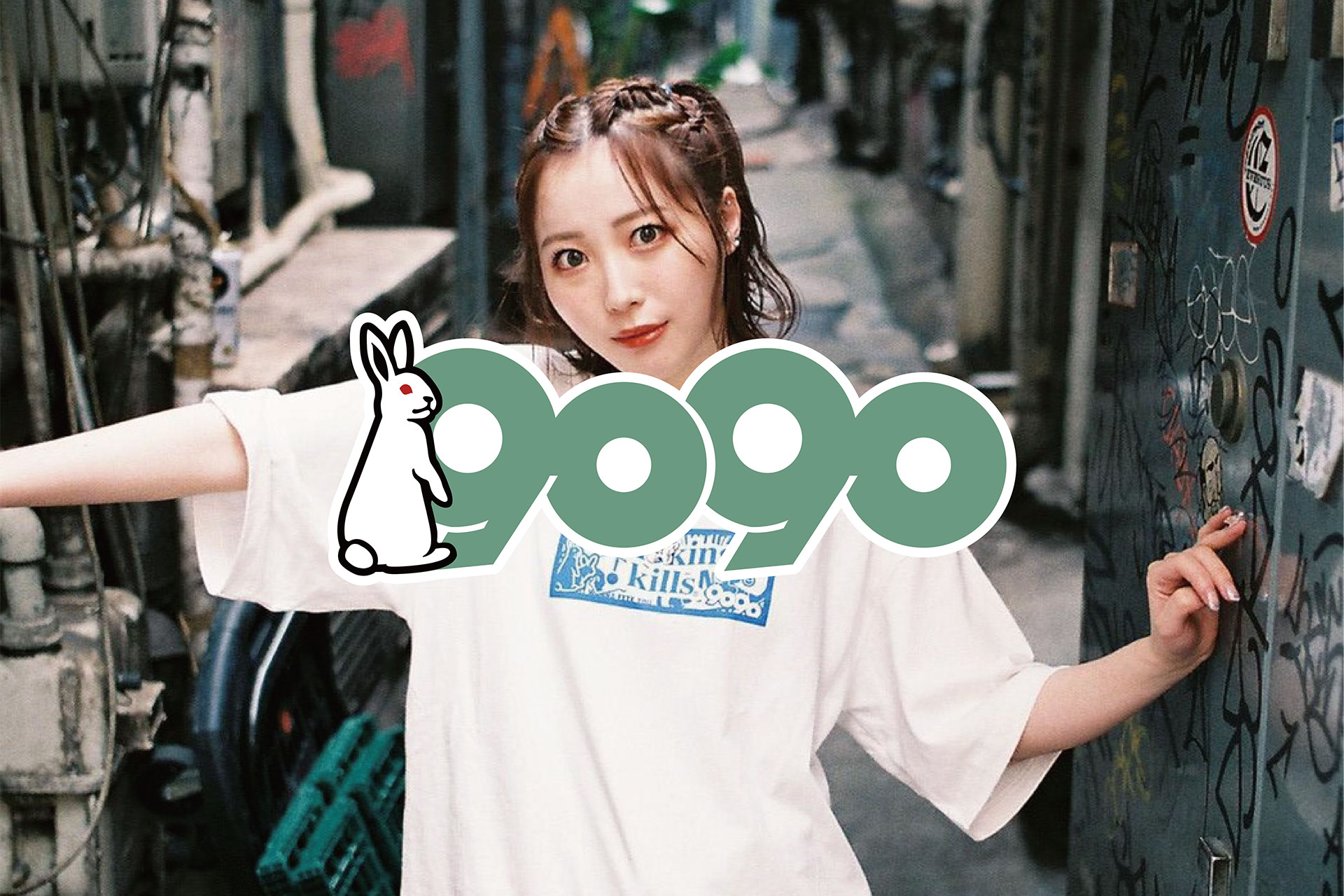 得価限定SALE FR2 9090 NINETY 限定コラボ 即完売 Tシャツの通販 by 古着vajra｜ラクマ 